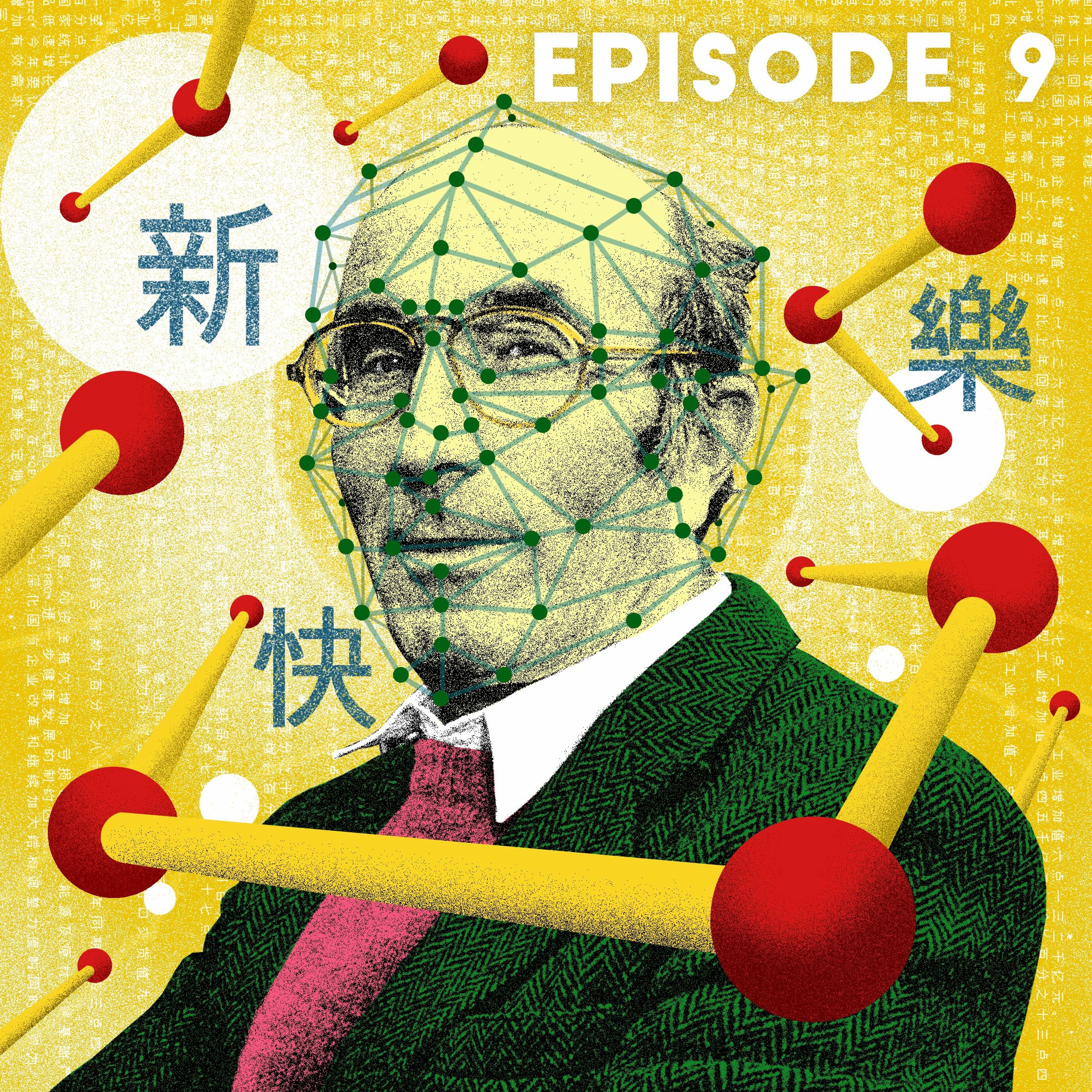 Undisciplined Podcast