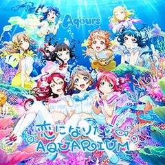 【FREE DL】恋になりたい AQUARIUM(Yu.l!ta Bootleg)/Aqours