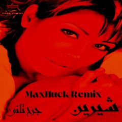 Sabry Aalil - Sherine (MaxHuck Remix)
