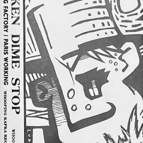 The Paris Working - 02 Baby Camille (Re-Mastered 30APR24 9624)