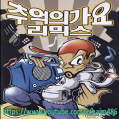 명탐정 코난(Detective Conan) - Hello Mr. My Yesterday 10기 오프닝(OP) (피치 3.73 - 템포 126)