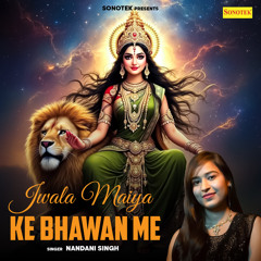 Jwala Maiya Ke Bhawan Me