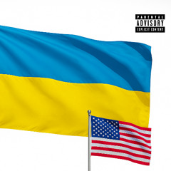 НЕ США