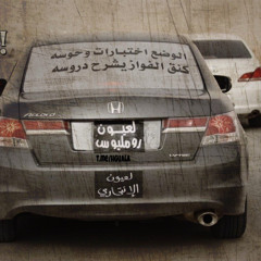 اجمع احساسي واجيك !⁩
