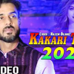 Pashto New Songs 2021 | Anil Bakhsh Pashto New Kakari Tapay 2021 | Da Yari Las Pa Las Matha Raka