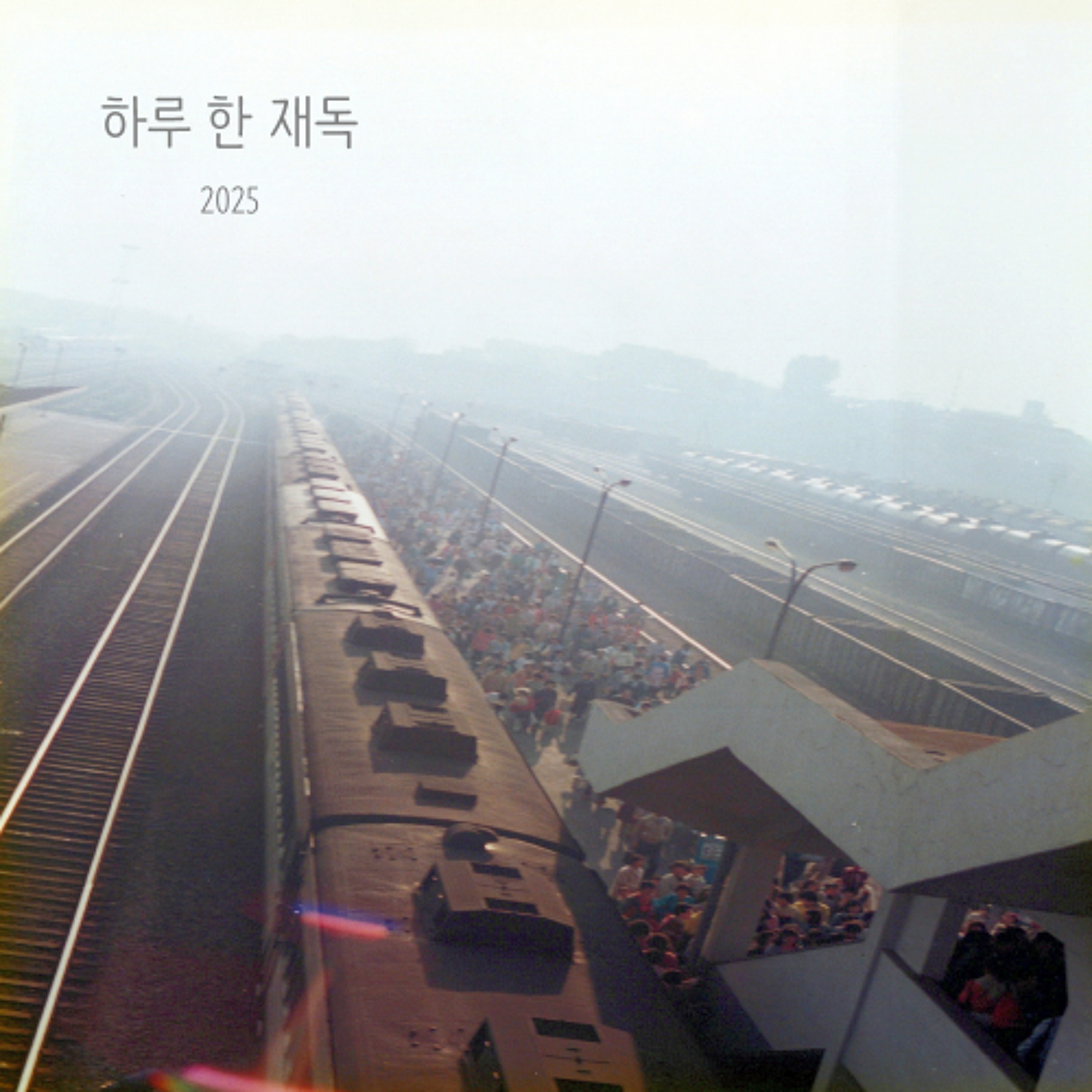 1987년 5월 17일 주후 episode artwork
