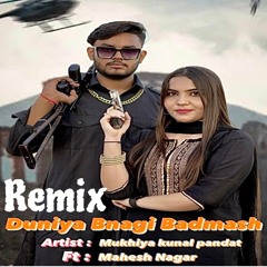Duniya Bnagi badmash Remix (feat. Mahesh Nagar)