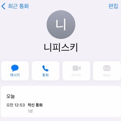 nippy ski uhuh. remix prod. taepoong (귀찮아서 중간에 찍다 포기)