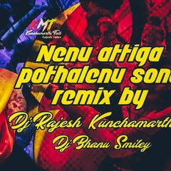 nenu attiga pothalenu song remix by    dj Rajesh Bhanu smiley ..mp3