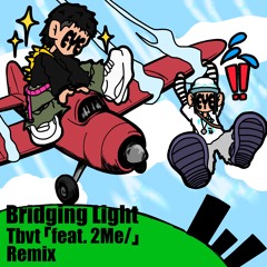 BridgingLight    Tbvt.2Me/［Remix］