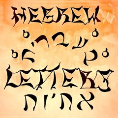 Hebrew Letters