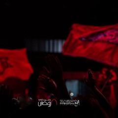 اوغابت لتأتي ذكراه | الرادود حسين خير الدين | مجمع سيد الشهداء "ع" محرم 1447