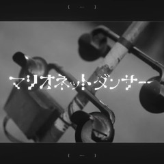 マリオネットダンサー Marionette Dancer ／ 初音ミク Hatsune Miku - ひらぎ Hiragi