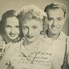‎⁨تعالي ريّحي خدّك على خدّي⁩