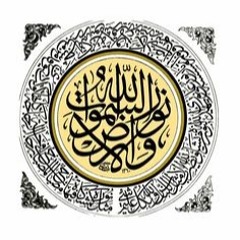 الله نور السماوات والأرض بصوت الشيخ د.ياسر الدوسري
