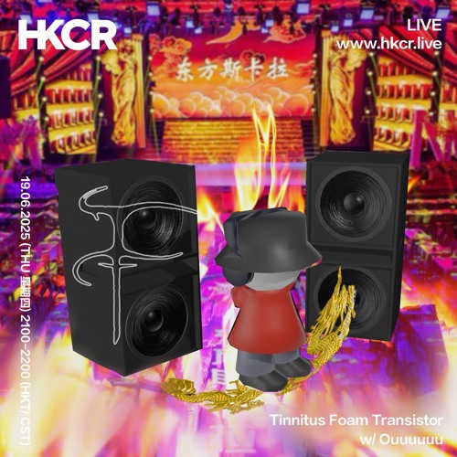 Tinnitus Foam Transistor w/ Ouuuuuu - 19/06/2025