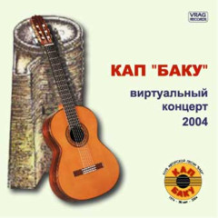 07 Дождь моих друзей   (О. Шмаков)