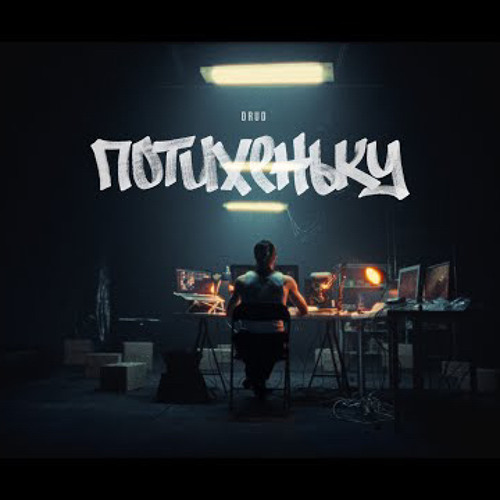 Stream Stas Snurnicyn | Listen to Nice playlist online for free on ...