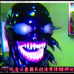 |154 BPM| JDFLAG | CLONNEX | VAMP STYLE | - Evil empire