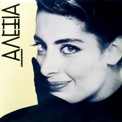 Ta Koritsia Xenychtane