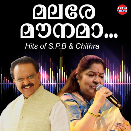 Anjali anjali online song