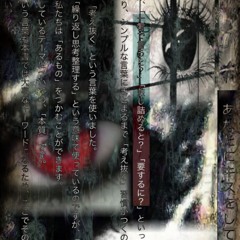 white stuff ft. PRENT