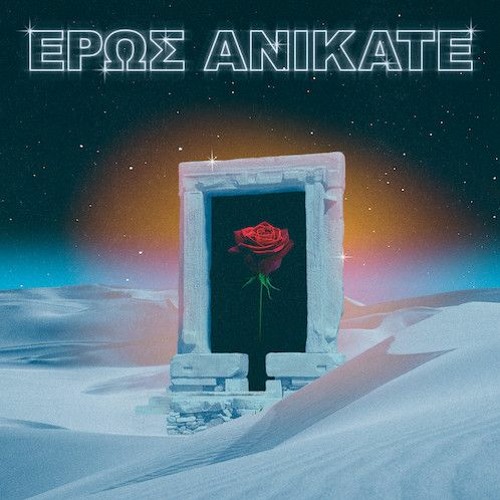 PREMIERE: Local Suicide - Hercules Adonis [Iptamenos Discos]