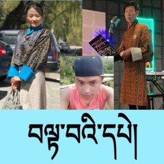 TAWAI PEY By Dawa Tshering & Singye Zangmo Lyrics Pema Karpo Tune Music & Record Jigme Dawa STUDIO_0
