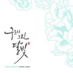 영의 왈츠