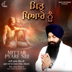 Deva Pahan Tariyale