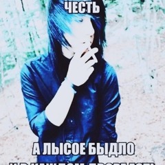 sedacin-emosexxx.mp5