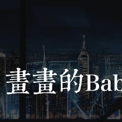 鸾音社 - 隔岸「鹜落霜洲离散秋水隔岸，落拓洒脱与世无关」【動態歌詞/Lyrics Video】
