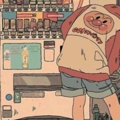 良い