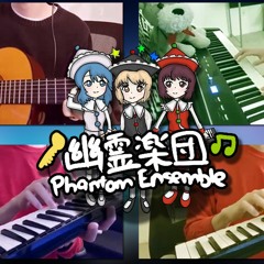 【Touhou PCB】 Ghostly Band ~ Phantom Ensemble ✿ Primrivers Sisters Theme「幽霊楽団」Bit2 Cover