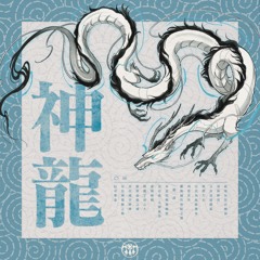 Saka - Shenlong