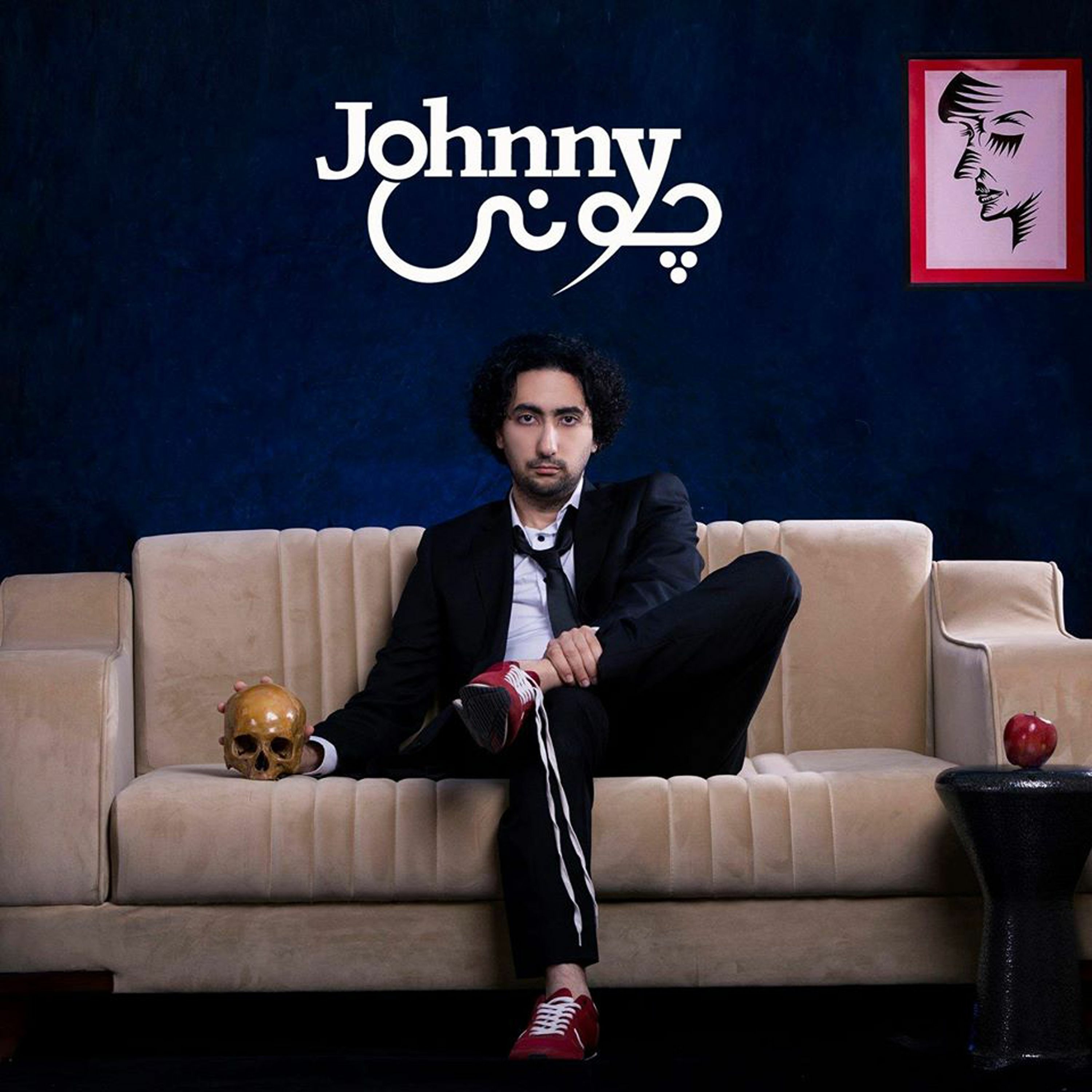 آخر نقطة شمس - جوني episode artwork