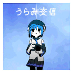 稲むり - うらみ交信 (KCN remix)