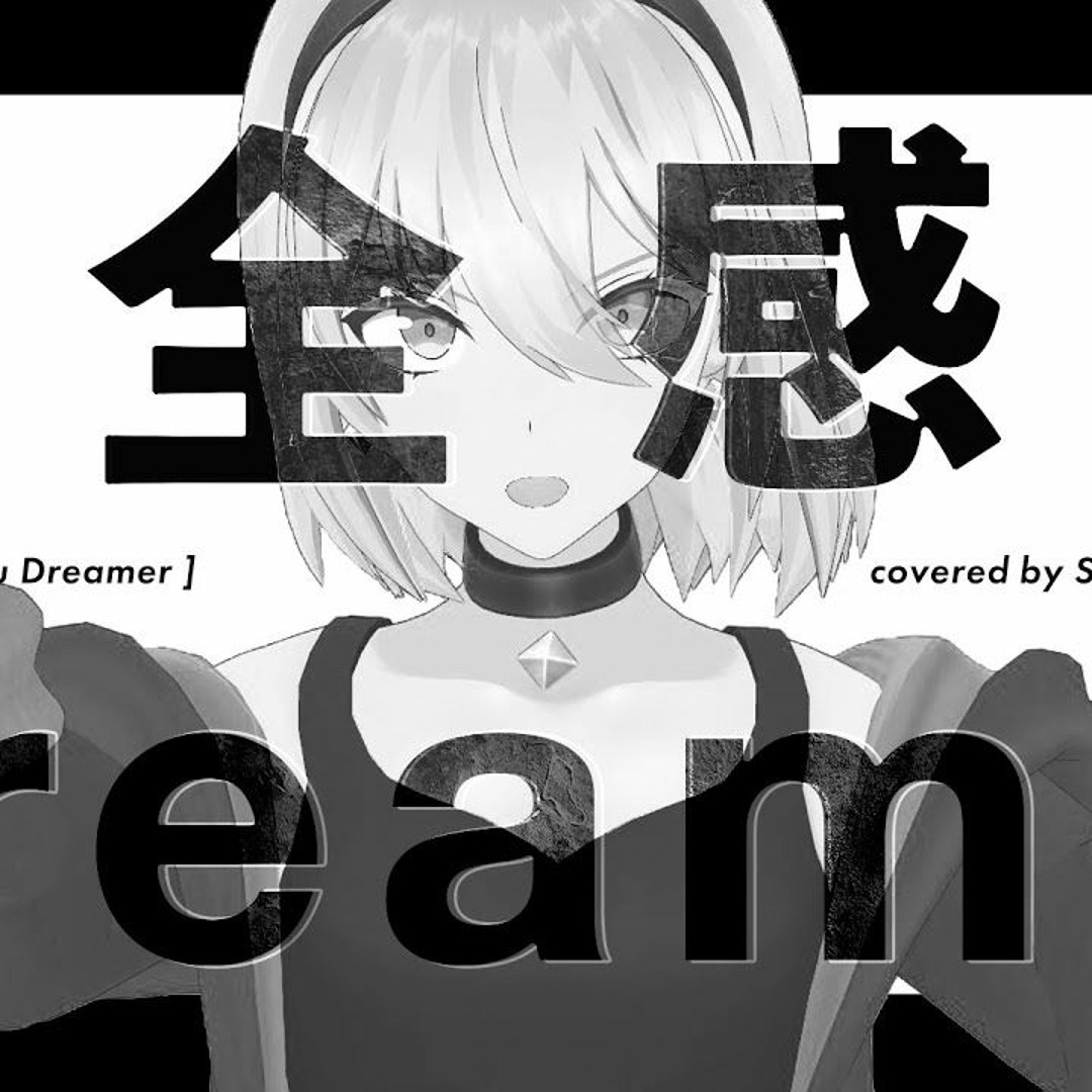 Stream 完全感覚Dreamer (Kanzen Kankaku Dreamer) - ONE OK
