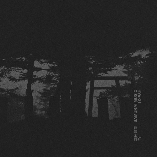 Dom & Roland - Going Solar [SAMURAI100]