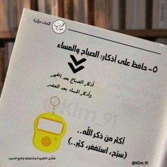 الرقية الشرعية كاملة للشيخ محمد جبريل لعلاج السحر والعين والحسد والحزن والهم باذن الله (128 kbps).mp
