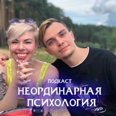 Как манипулировать и защититься от манипуляций Часть 1