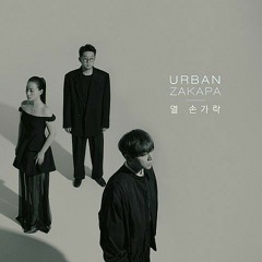 URBAN ZAKAPA (어반자카파) - 열 손가락 (Counting Days)