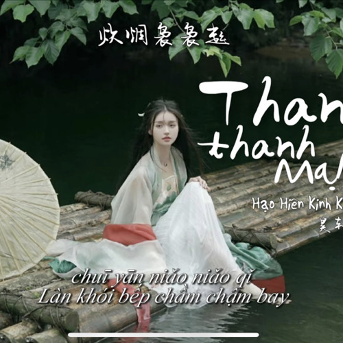 Stream thanh thanh mạn by Đức Anh Vũ | Listen online for free on SoundCloud