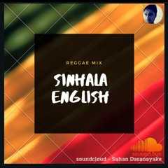 SINHALA ENGLISH Reggae Mix (Tracks mixed by Sahan Wiraj)