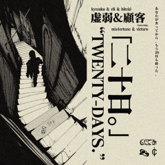 kyozaku & cli - twenty days (ft. mis4ortune & victxrw)