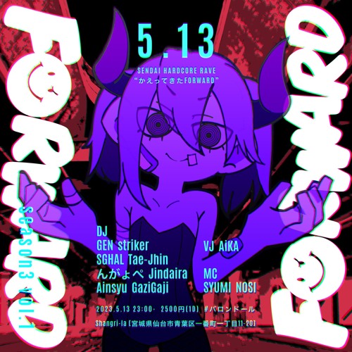 Forward S3V1 Live Mix