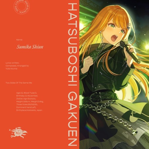 Two Sides of the Same Me - Sumika Shiun 初星学園