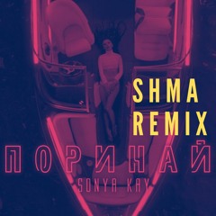Sonya Kay (SHMA Remix)