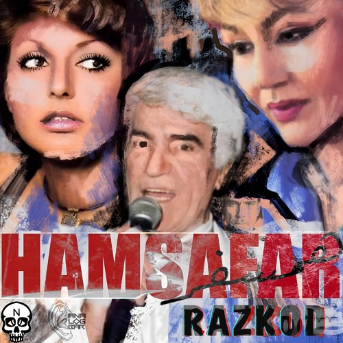 SiYAVASH SHAMS -  صحنه - SAHNE - RAZKOD