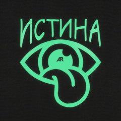 ISTINA CLUB & KURILKA PROJECT DJ OCHEAL ELECTRONIC MUSIC, RAR, REMIX, BLAND, DMB LIVE MIX
